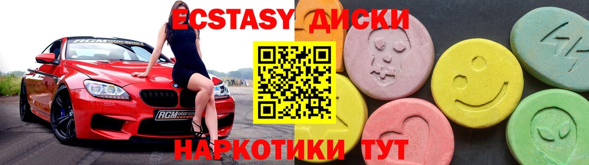 Александров  даркнет как зайти  ЭКСТАЗИ TESLA  Вход с VPN  ЭКСТАЗИ диски 