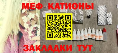 каннабис Ливны