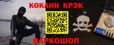 каннабис Ливны