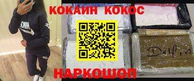 мефедрон мука Лесосибирск