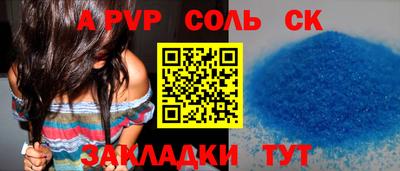 каннабис Ливны