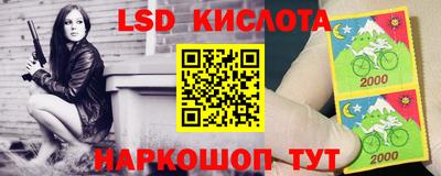 каннабис Ливны