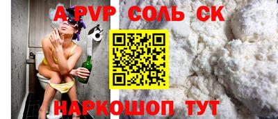 каннабис Ливны