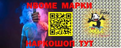 каннабис Ливны