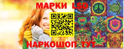 каннабис Ливны
