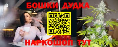 каннабис Ливны