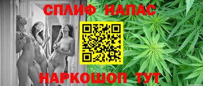 каннабис Ливны