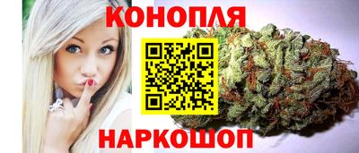каннабис Ливны