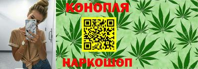 каннабис Ливны