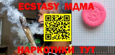 каннабис Ливны