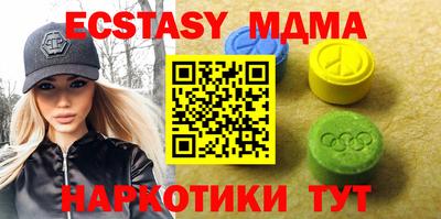 ECSTASY Ликино-Дулёво