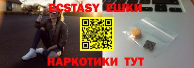 ECSTASY Ликино-Дулёво
