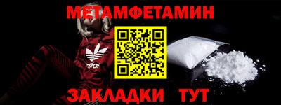 мефедрон мука Лесосибирск