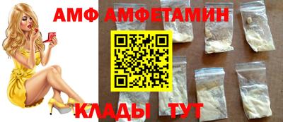 каннабис Ливны