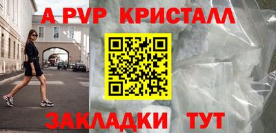 каннабис Ливны