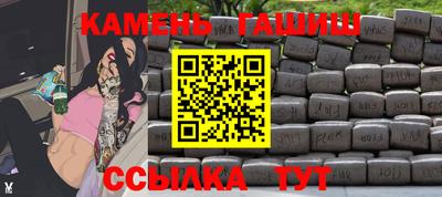 каннабис Ливны
