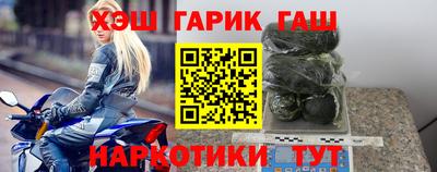 каннабис Ливны