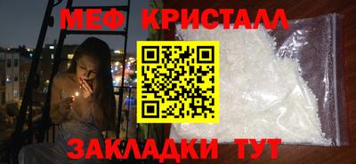 мефедрон мука Лесосибирск