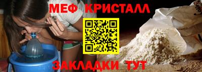мефедрон мука Лесосибирск