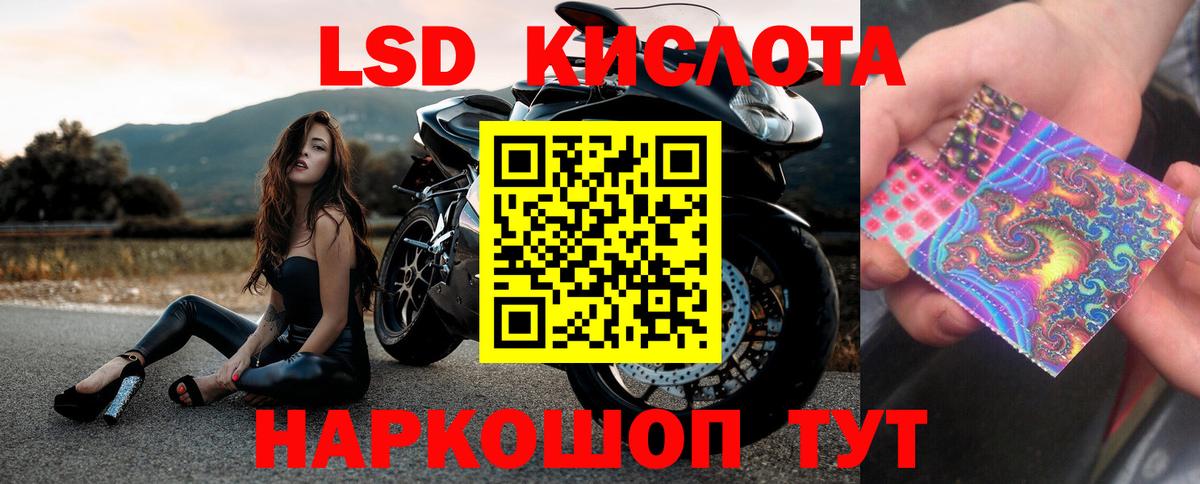 Александров  Лсд 25 экстази ecstasy  Вход с VPN  ЛСД экстази ecstasy 