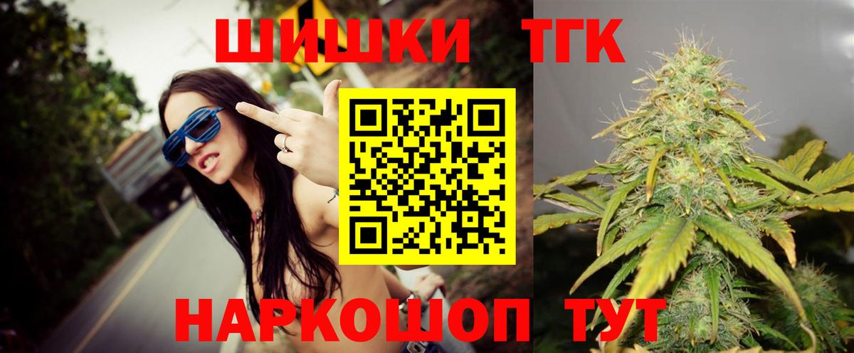 Марихуана индика  Каннабис марихуана  Александров  Вход с VPN  Каннабис гибрид 